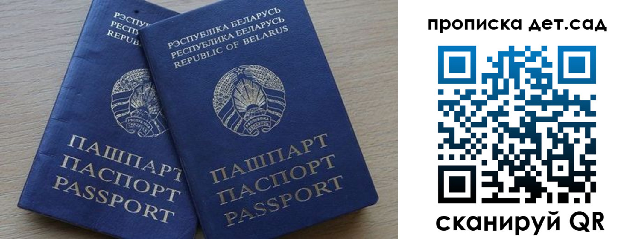 временная регистрация недорого в Шагонаре